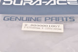 NOS/NIB dark grey Shimano SLR Dura-Ace 7400 (7402-Type) front and rear brake cable and housing set including aero handlebar guide #2-8090001067