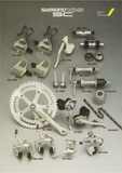 Shimano 105 SC #1056 (#1055) 8-speed STI SIS complete Group Set from the 1990s