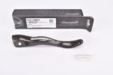 NOS/NIB Campagnolo Record Carbon #EC-RE547 11-speed right Brake Lever Blade from the 2000s - 2010s