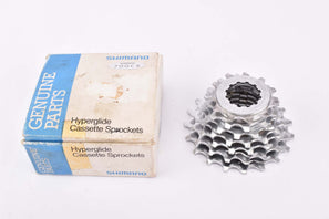 NOS/NIB Shimano 700 CX #CS-HG70C AB 7-speed Hyperglide Cassette with 11-19 teeth from 1993