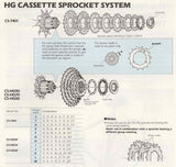 NOS Shimano Dura-Ace #CS-7401-8T Hyperglide (HG) Cassette Sprocket with 23 teeth from the 1990s