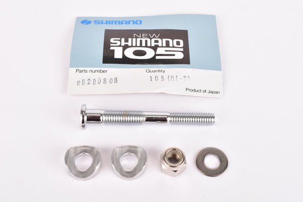 NOS Shimano NEW 105 Brake Caliper Bolt Unit for Rear (BR-1055 era)