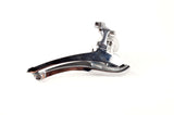 NEW Shimano Dura Ace #FD-7400 clamp-on front derailleur from 1987-88 NOS/NIB